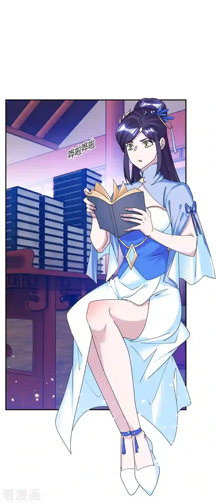 极品败家子第261话 补税