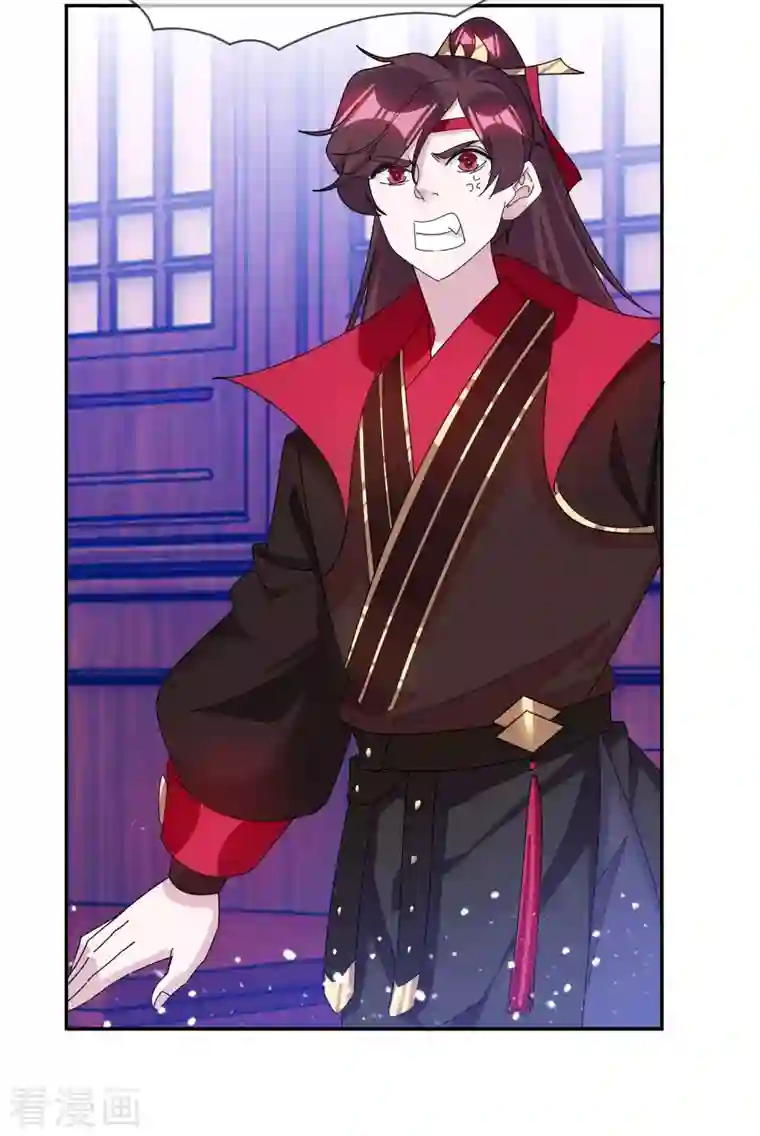 极品败家子第261话 补税