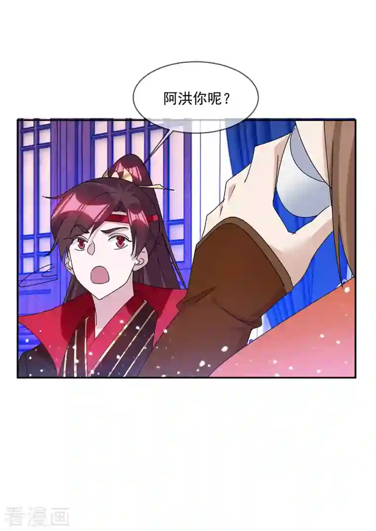 极品败家子第261话 补税