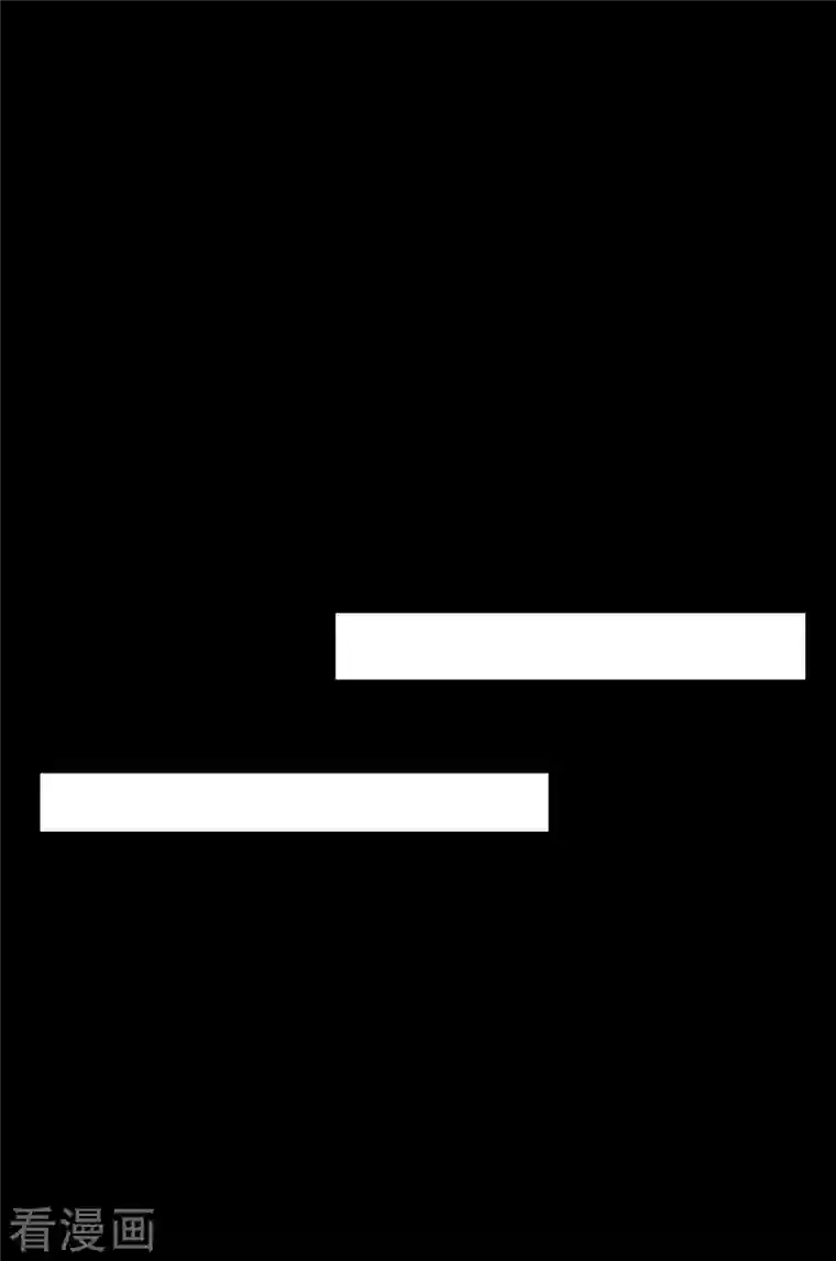 极品败家子第262话 虎狼之年