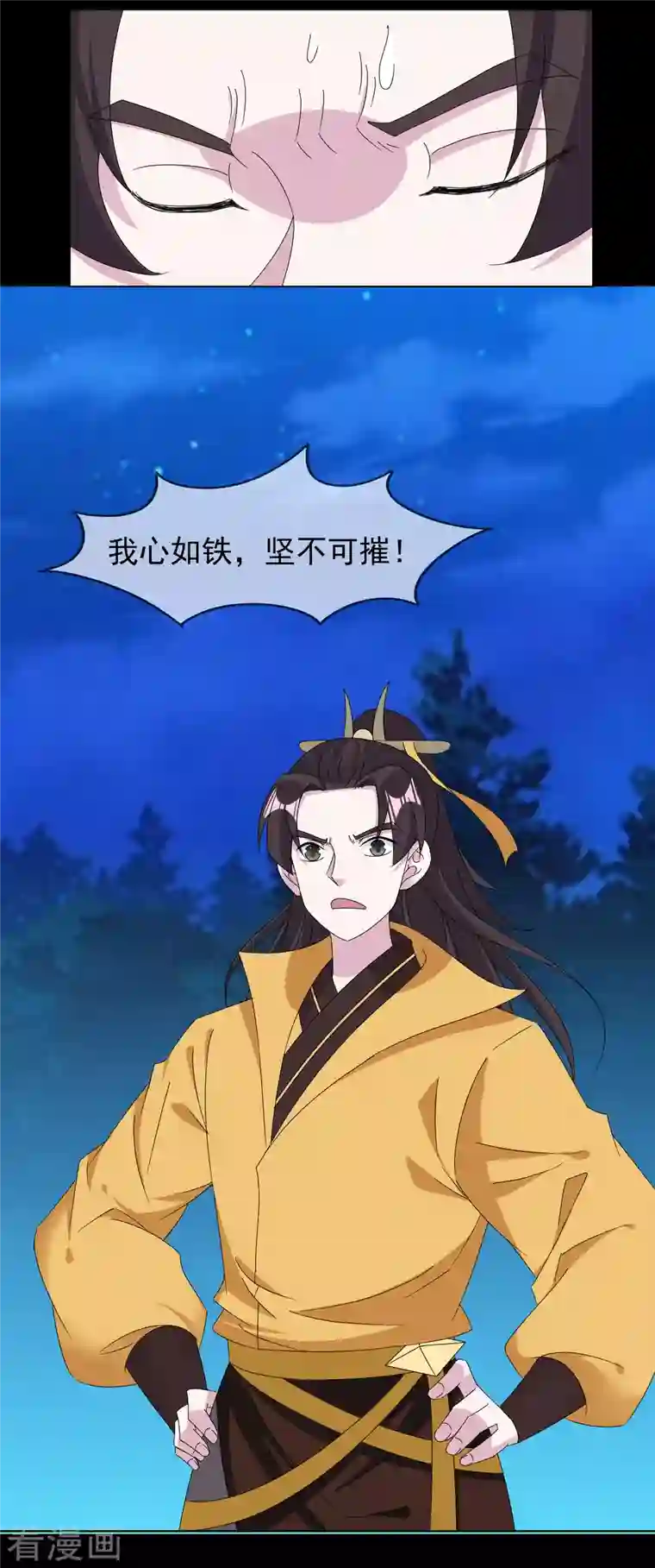 极品败家子第262话 虎狼之年