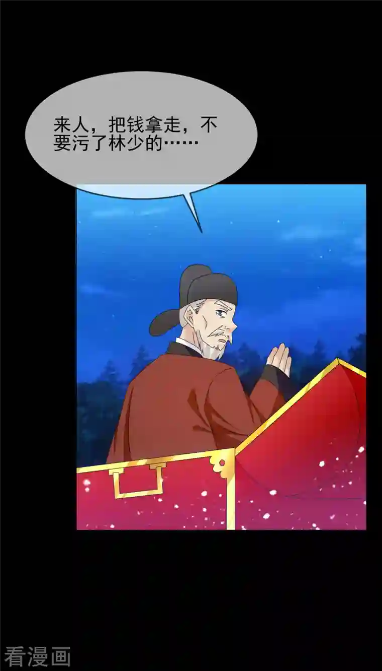 极品败家子第262话 虎狼之年