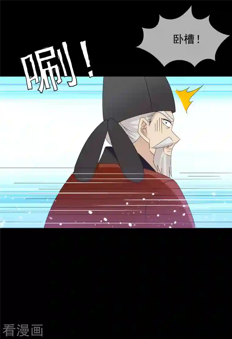 极品败家子第262话 虎狼之年