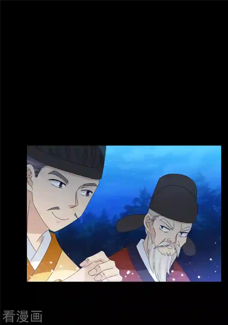 极品败家子第262话 虎狼之年