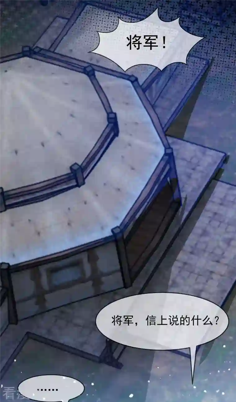 极品败家子第262话 虎狼之年