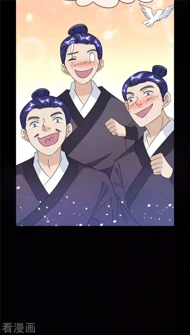 极品败家子第262话 虎狼之年