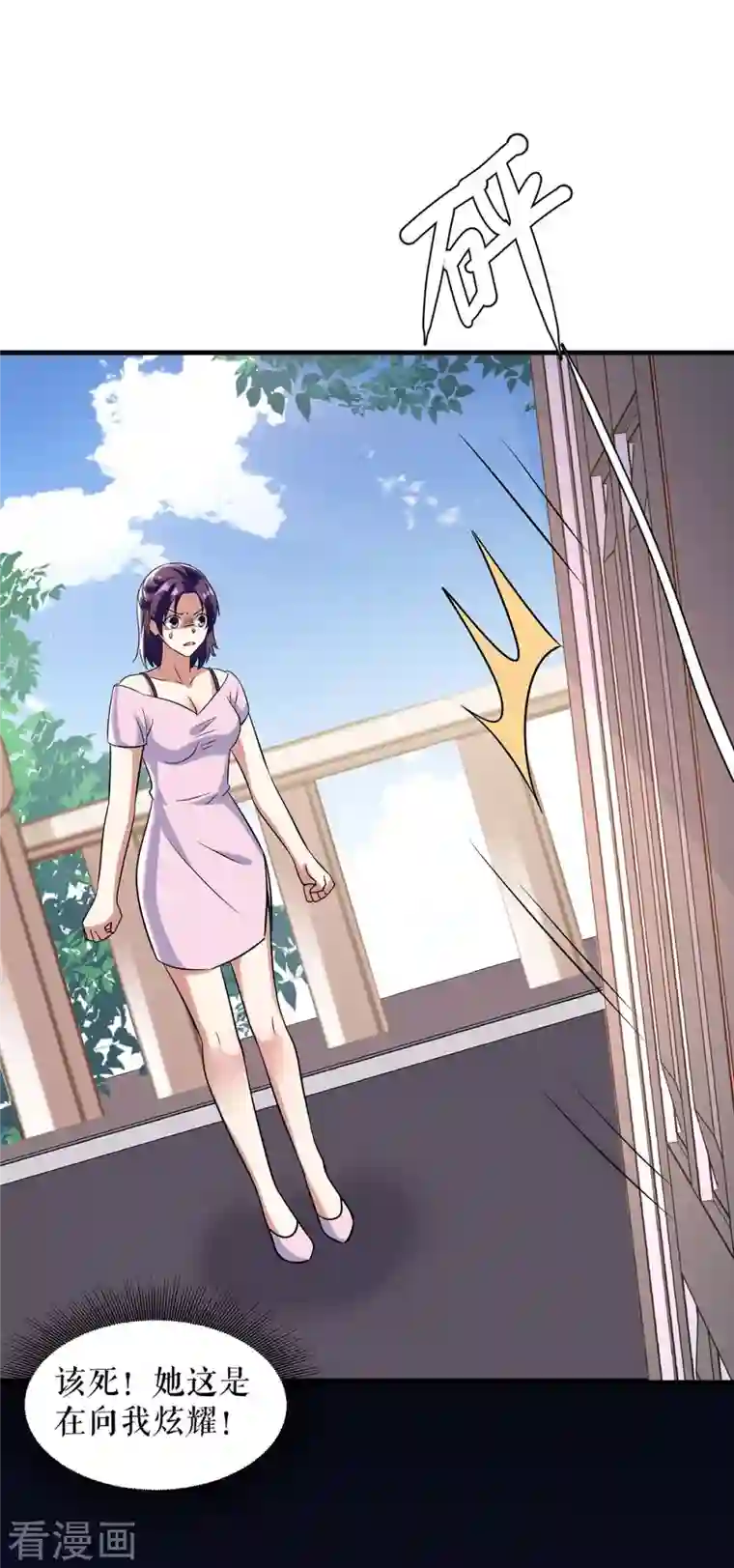 天才酷宝第181话 欢迎参加我们的婚礼