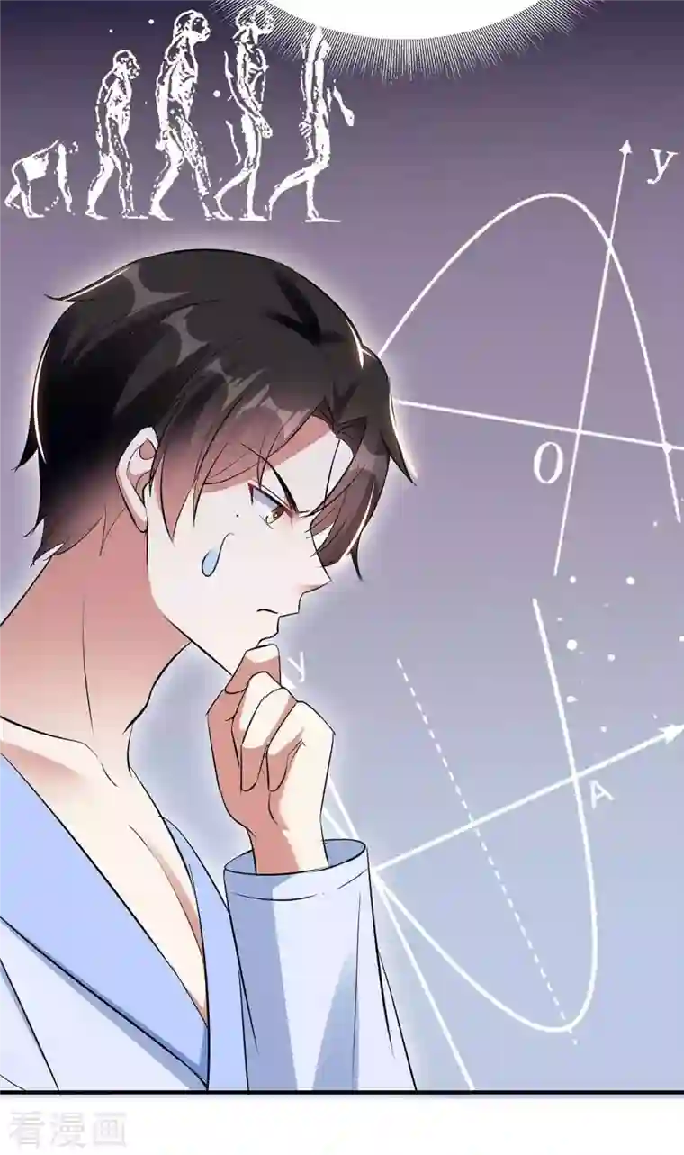 天才酷宝第181话 欢迎参加我们的婚礼