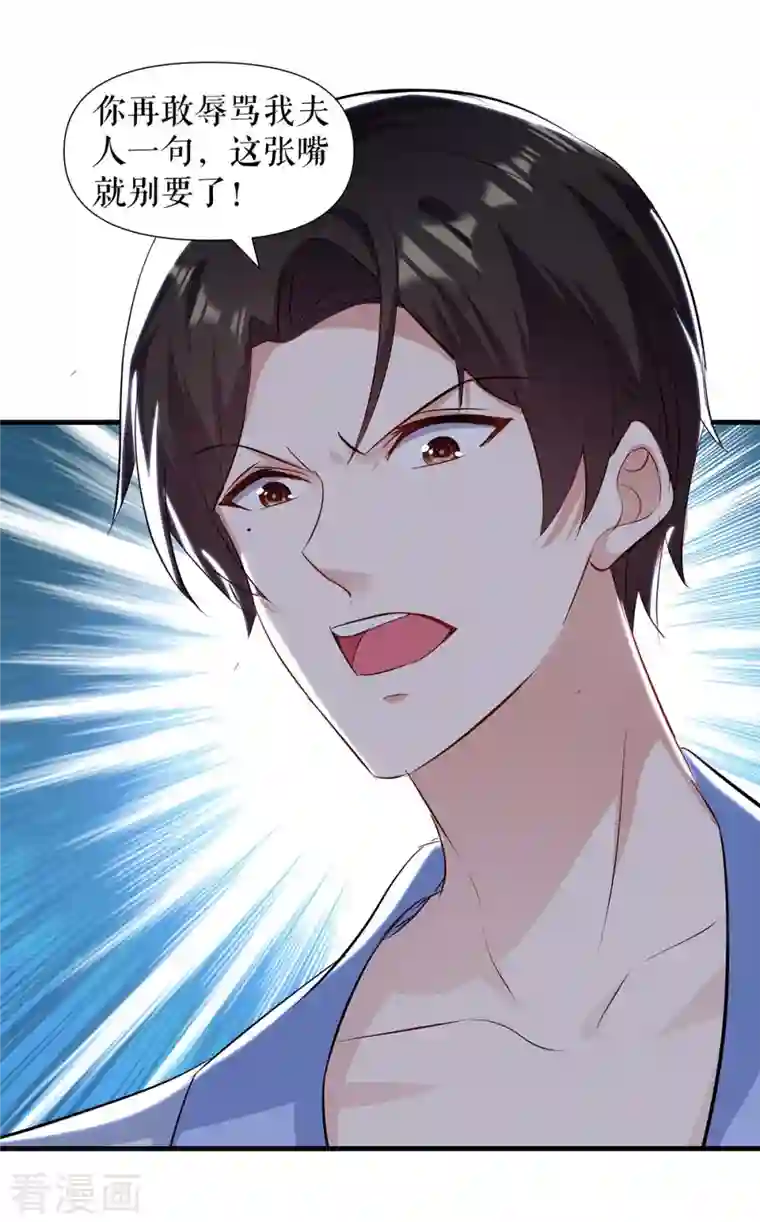 天才酷宝第181话 欢迎参加我们的婚礼