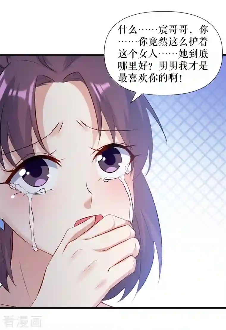 天才酷宝第181话 欢迎参加我们的婚礼