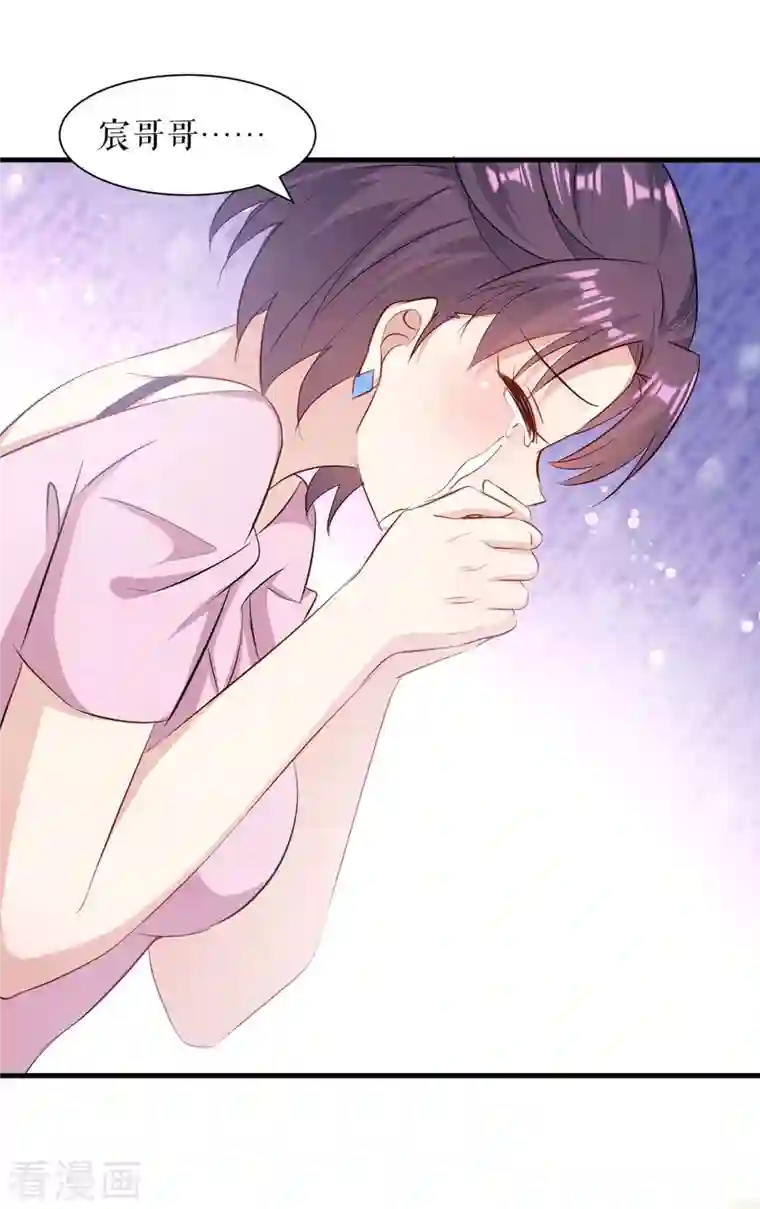 天才酷宝第181话 欢迎参加我们的婚礼