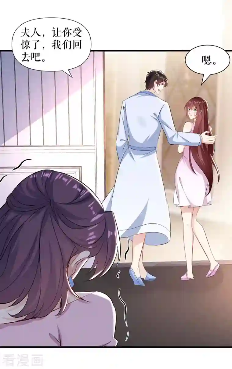 天才酷宝第181话 欢迎参加我们的婚礼