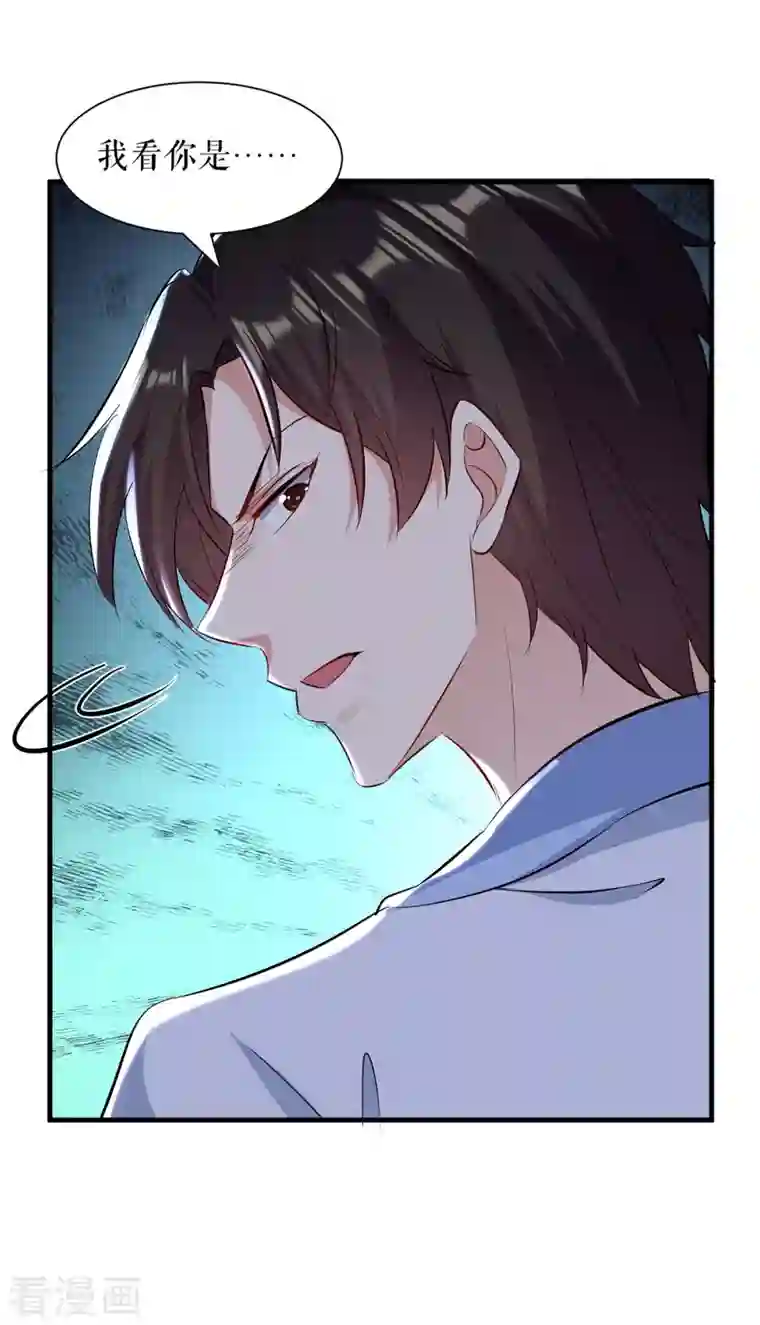 天才酷宝第181话 欢迎参加我们的婚礼