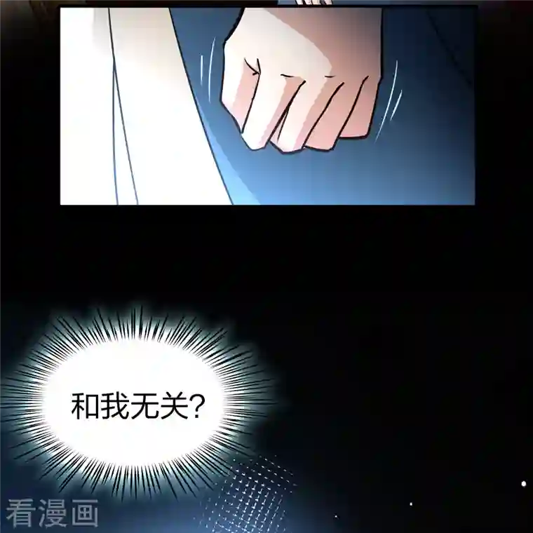 寻找前世之旅第2季第69话 拉尼阿尔的命运9