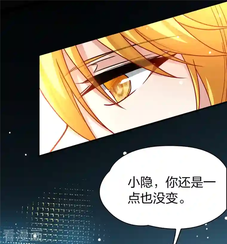 寻找前世之旅第2季第69话 拉尼阿尔的命运9