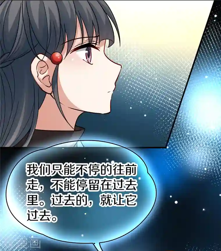 寻找前世之旅第2季第69话 拉尼阿尔的命运9