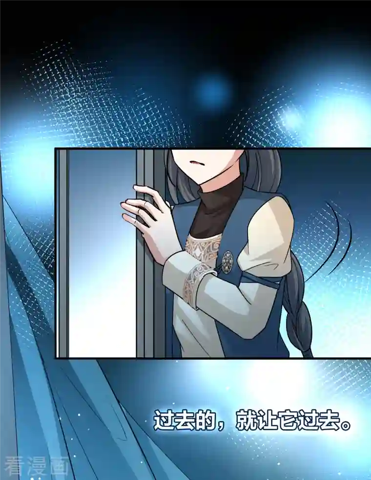 寻找前世之旅第2季第69话 拉尼阿尔的命运9