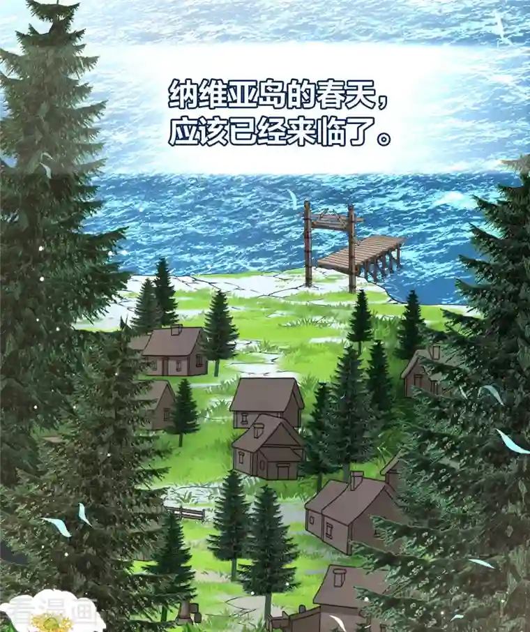 寻找前世之旅第2季第69话 拉尼阿尔的命运9