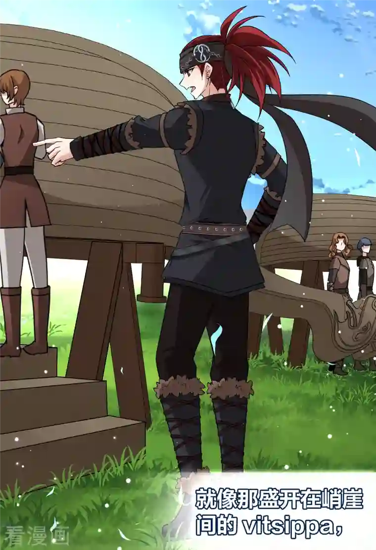 寻找前世之旅第2季第69话 拉尼阿尔的命运9