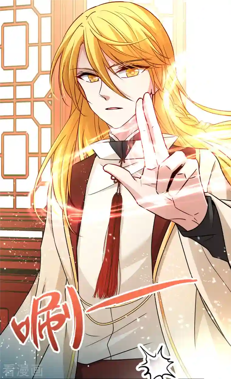 寻找前世之旅第2季第70话 飞鸟的新女友1