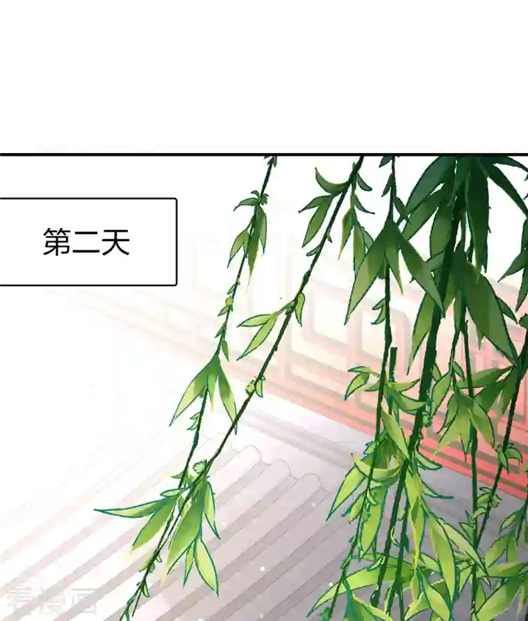 寻找前世之旅第2季第70话 飞鸟的新女友1