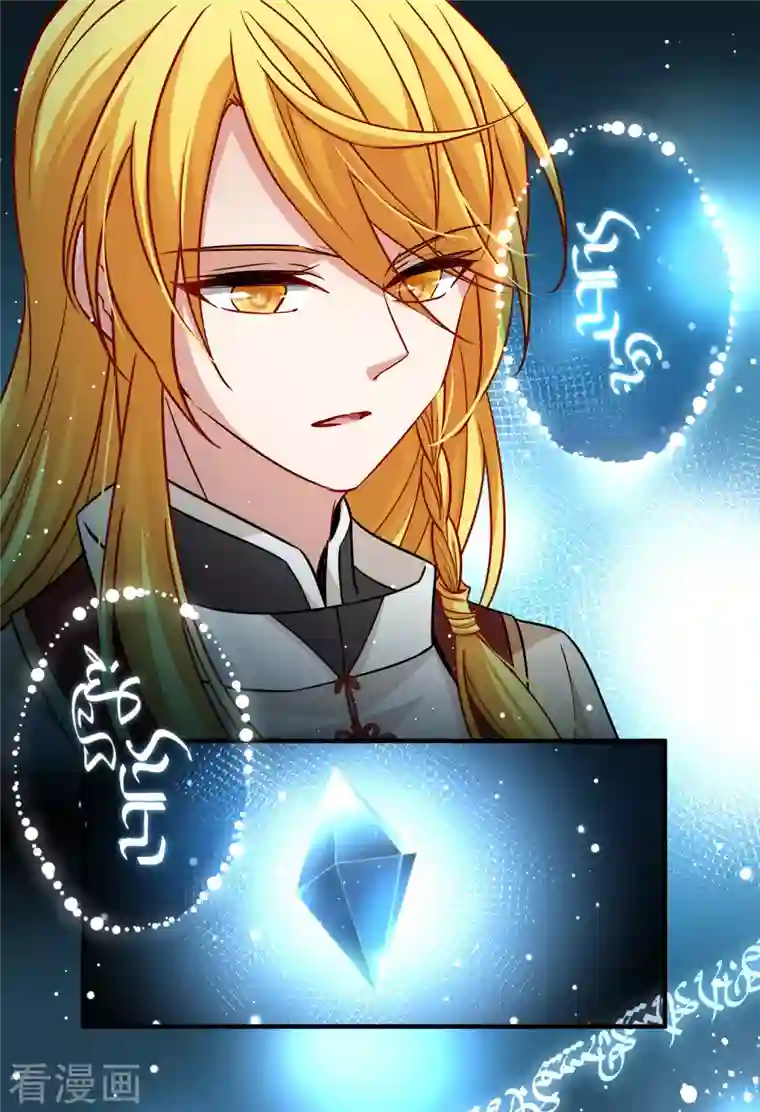 寻找前世之旅第2季第70话 飞鸟的新女友1