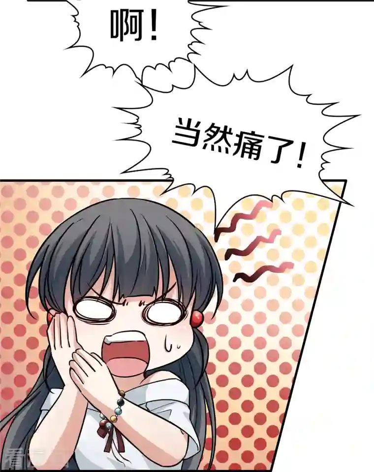 寻找前世之旅第2季第70话 飞鸟的新女友1