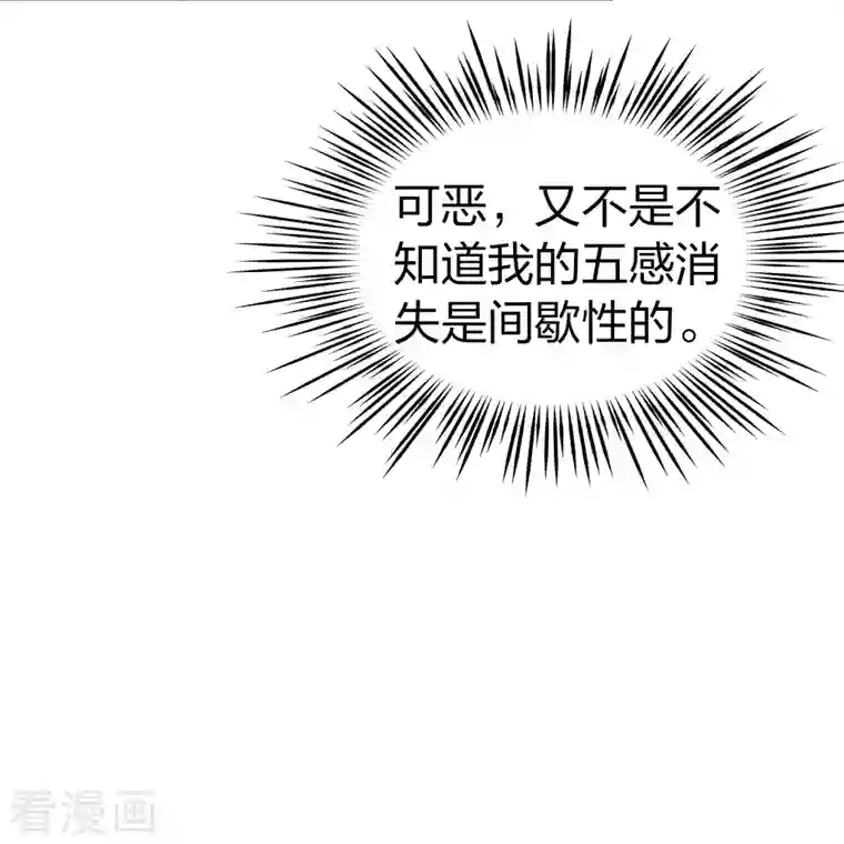 寻找前世之旅第2季第70话 飞鸟的新女友1