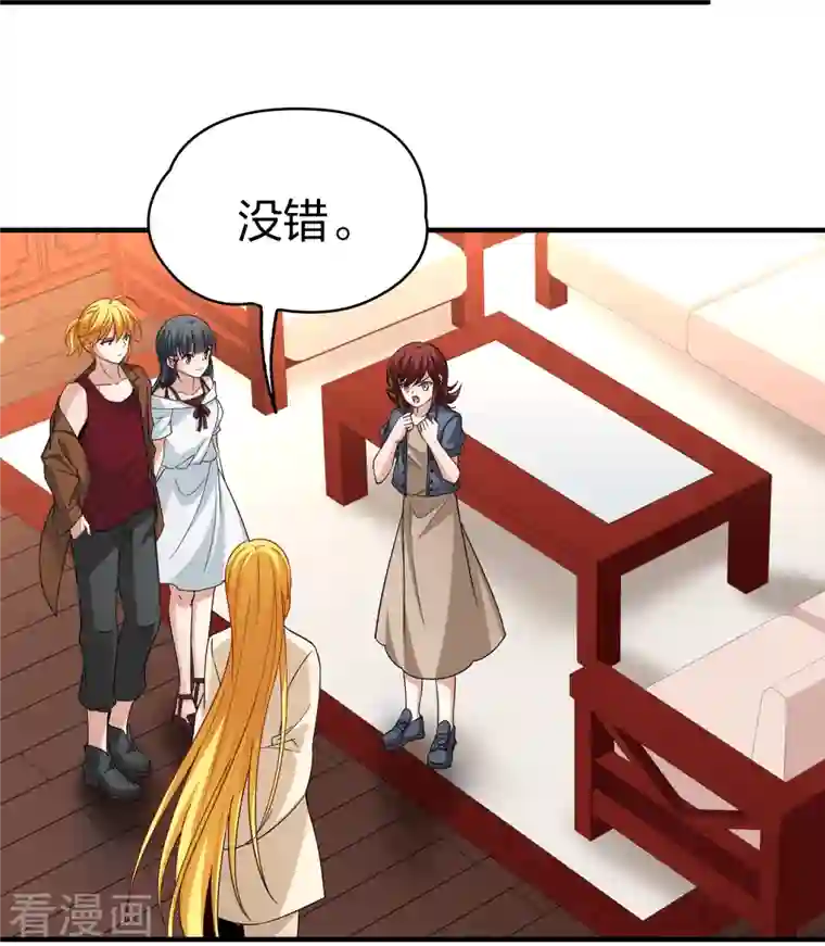 寻找前世之旅第2季第70话 飞鸟的新女友1