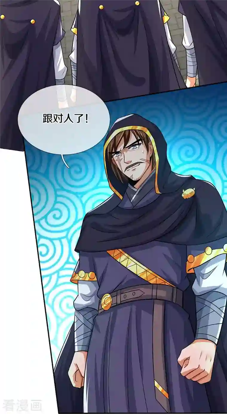 神武天尊第358话 域外存在的意义