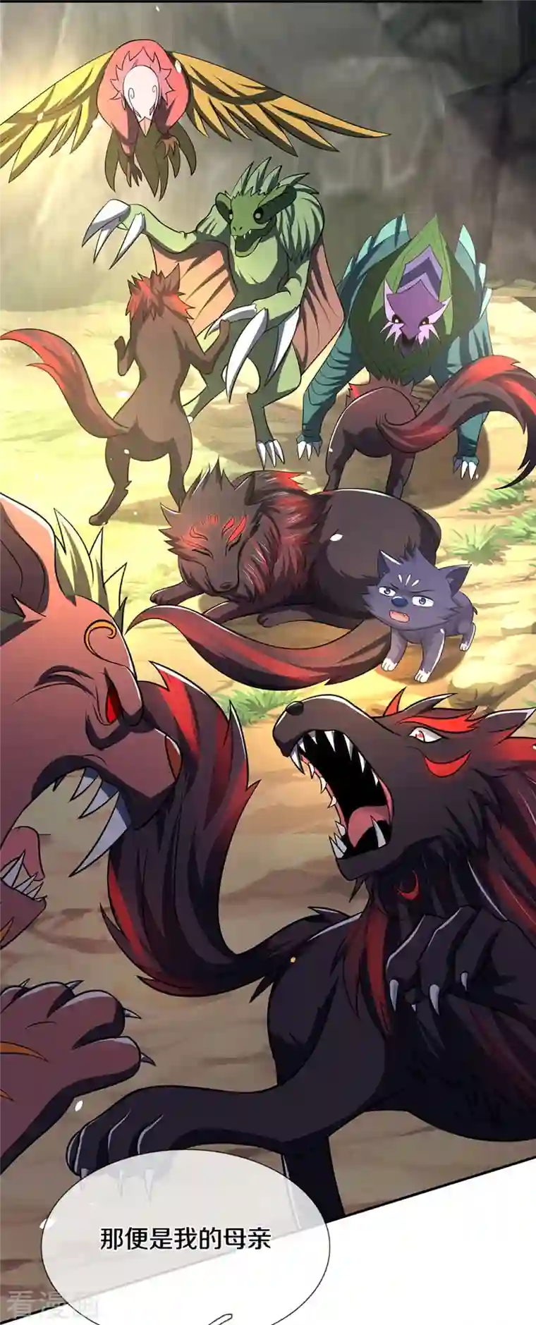 神武天尊第358话 域外存在的意义