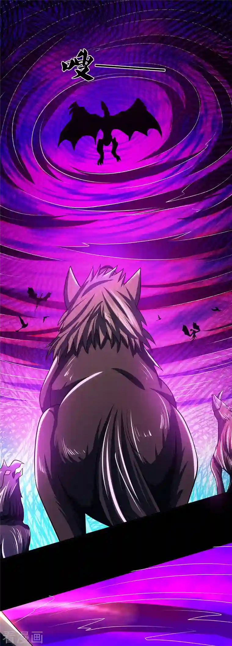 神武天尊第358话 域外存在的意义