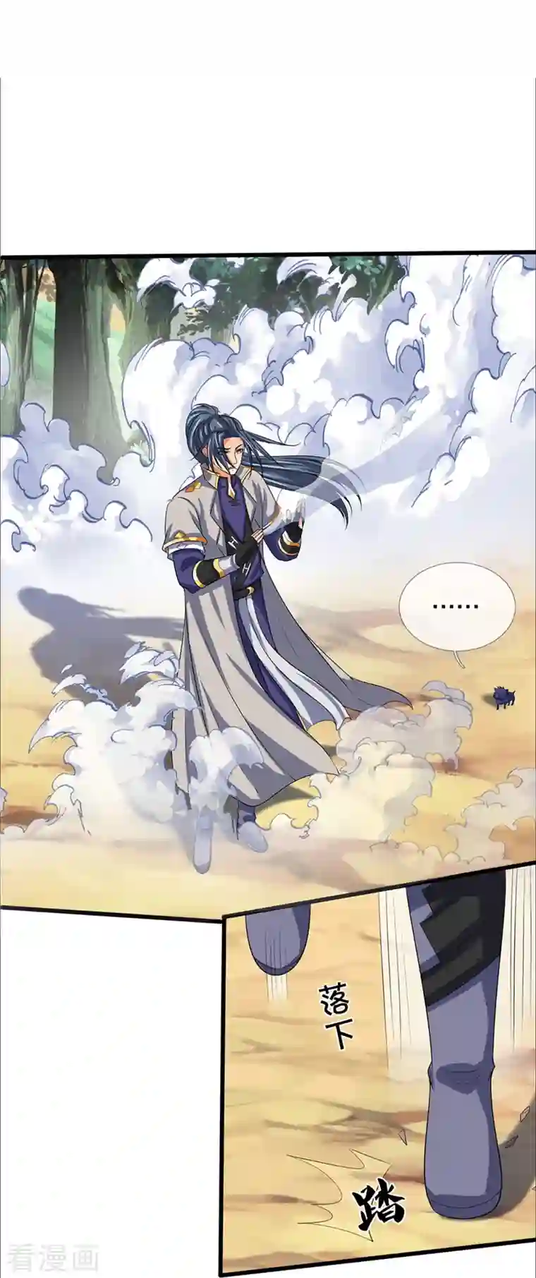 神武天尊第358话 域外存在的意义