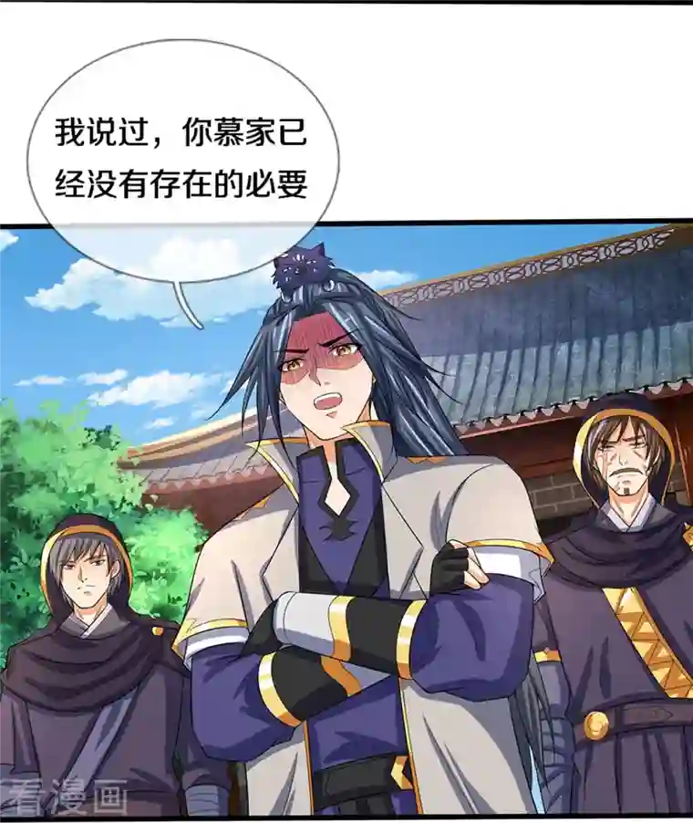 神武天尊第358话 域外存在的意义