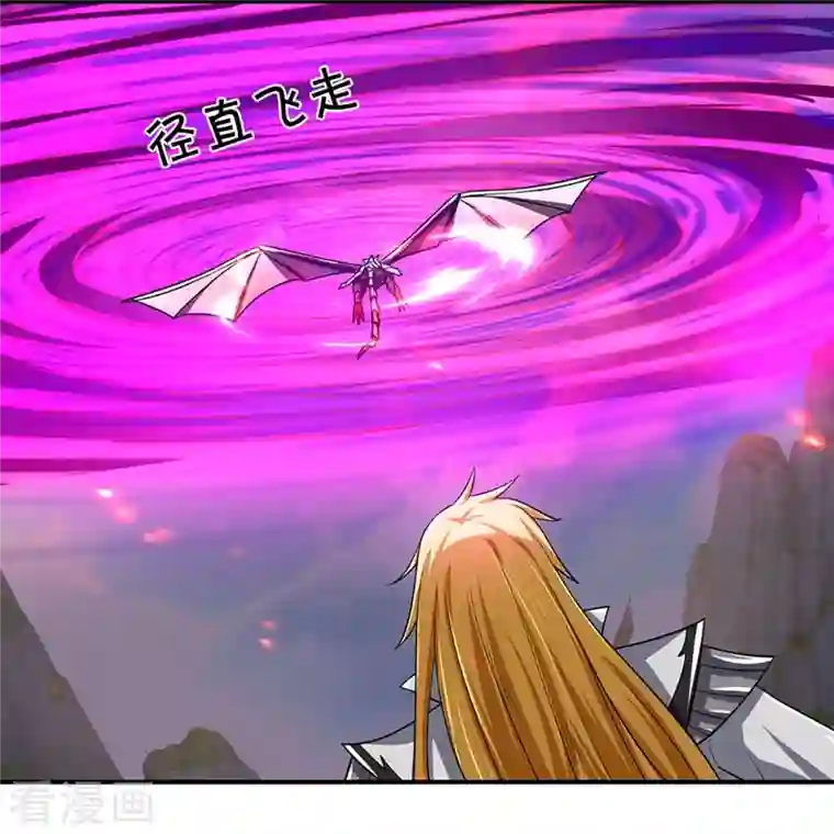 神武天尊第359话 域外，开启挑战的第一步