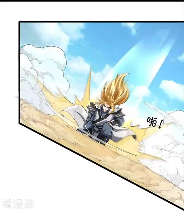 神武天尊第359话 域外，开启挑战的第一步