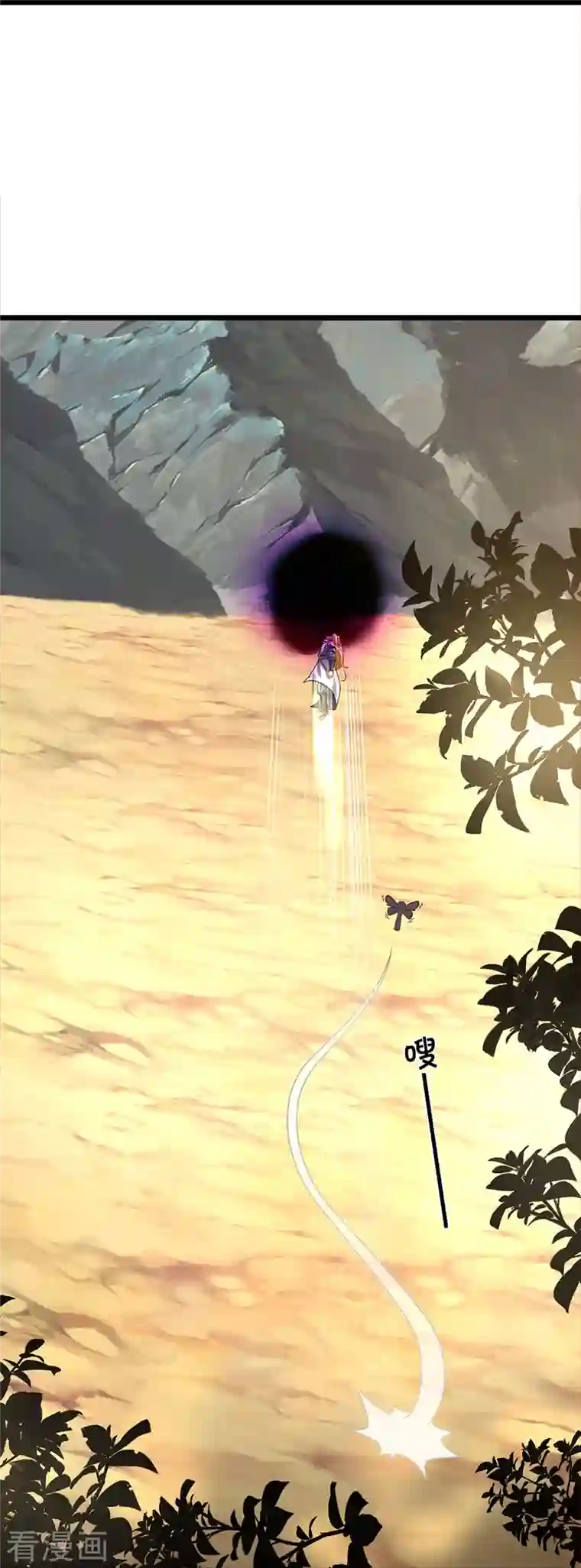 神武天尊第359话 域外，开启挑战的第一步