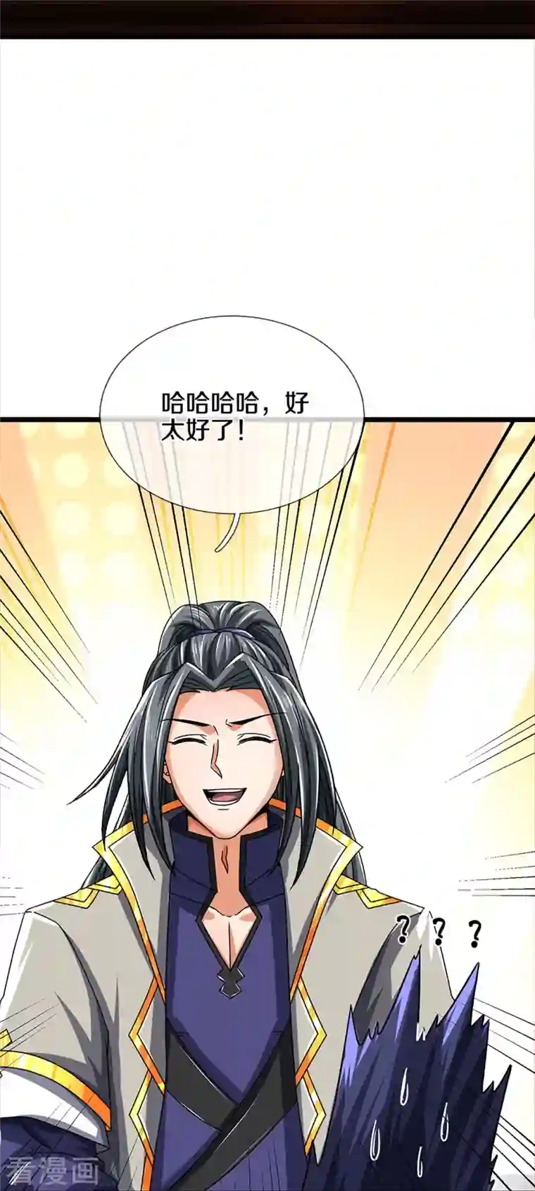 神武天尊第359话 域外，开启挑战的第一步