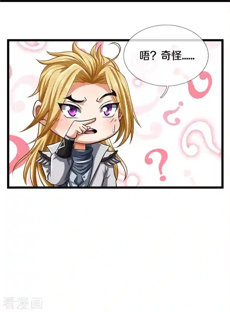 神武天尊第359话 域外，开启挑战的第一步