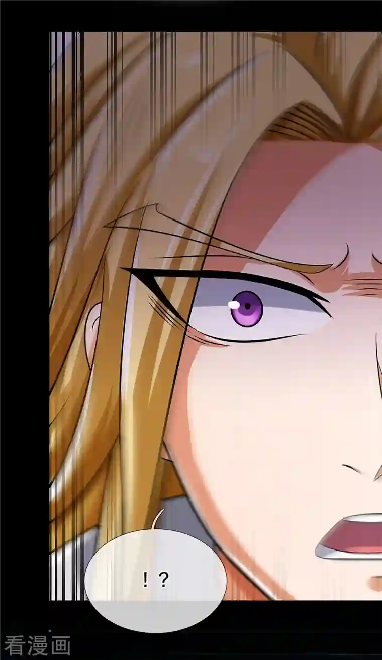 神武天尊第359话 域外，开启挑战的第一步