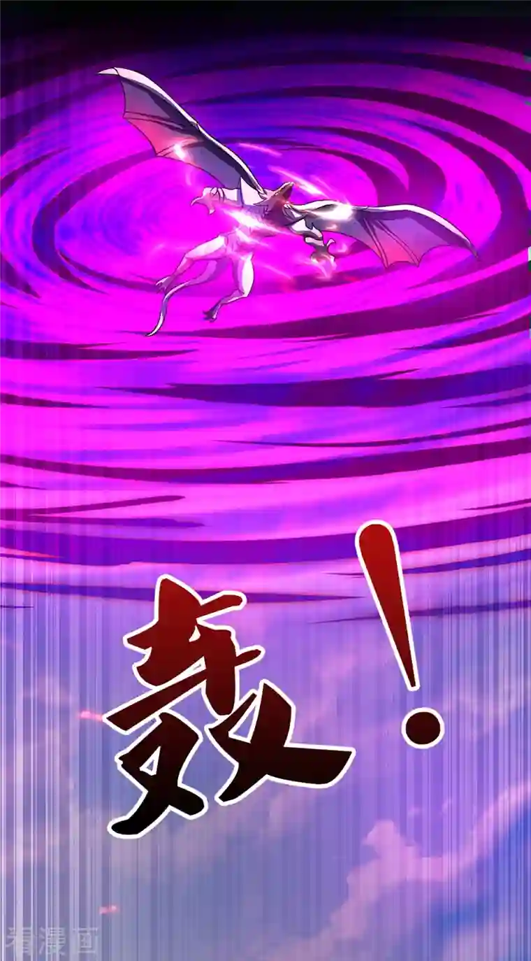 神武天尊第359话 域外，开启挑战的第一步