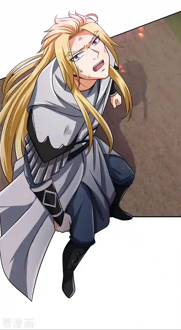 神武天尊第359话 域外，开启挑战的第一步