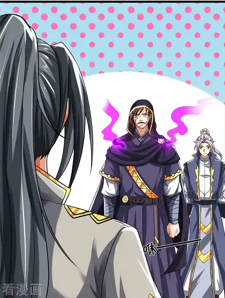 神武天尊第360话 鼻涕虫，黑龙