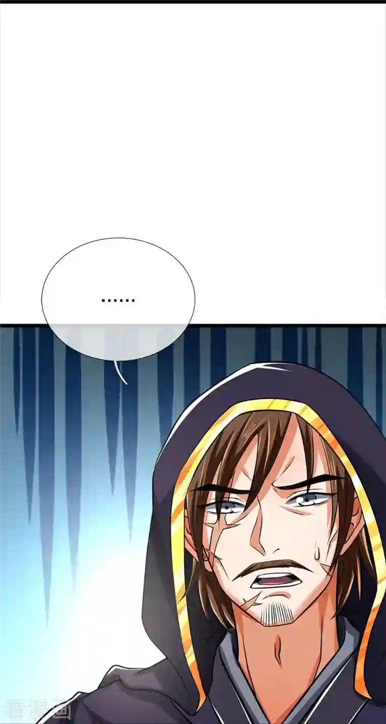 神武天尊第360话 鼻涕虫，黑龙