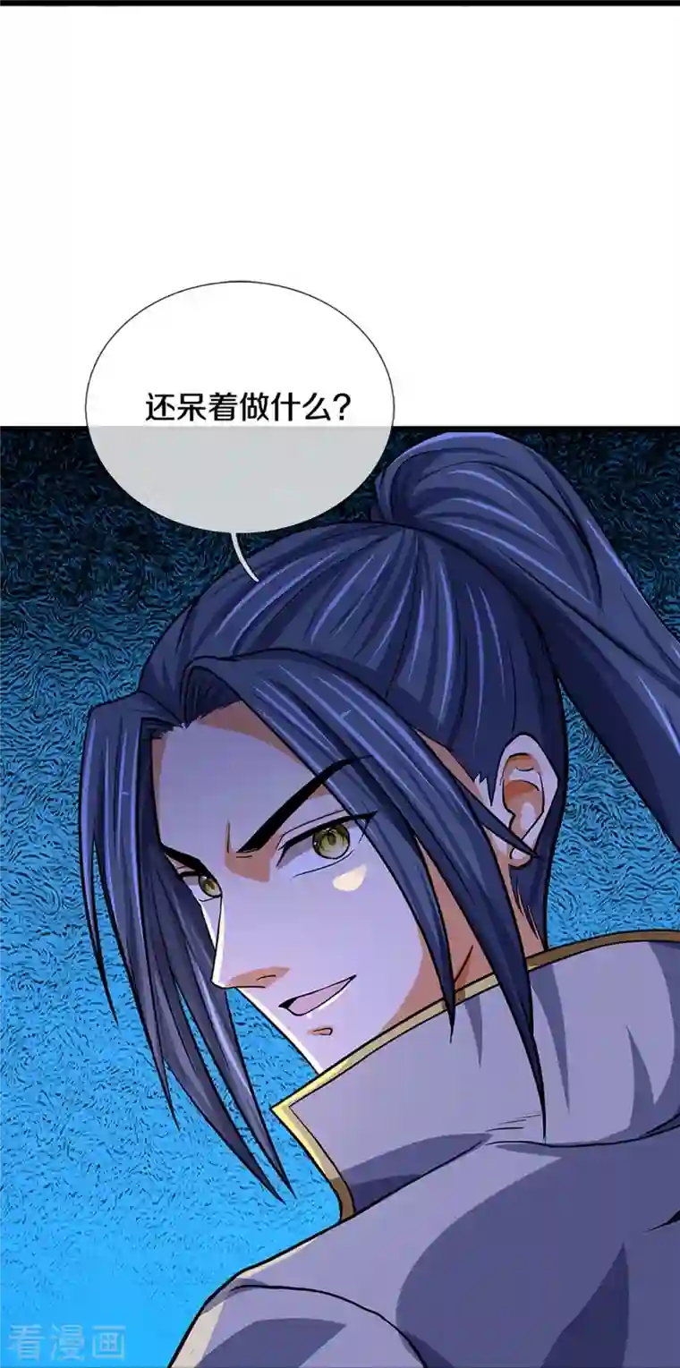 神武天尊第360话 鼻涕虫，黑龙