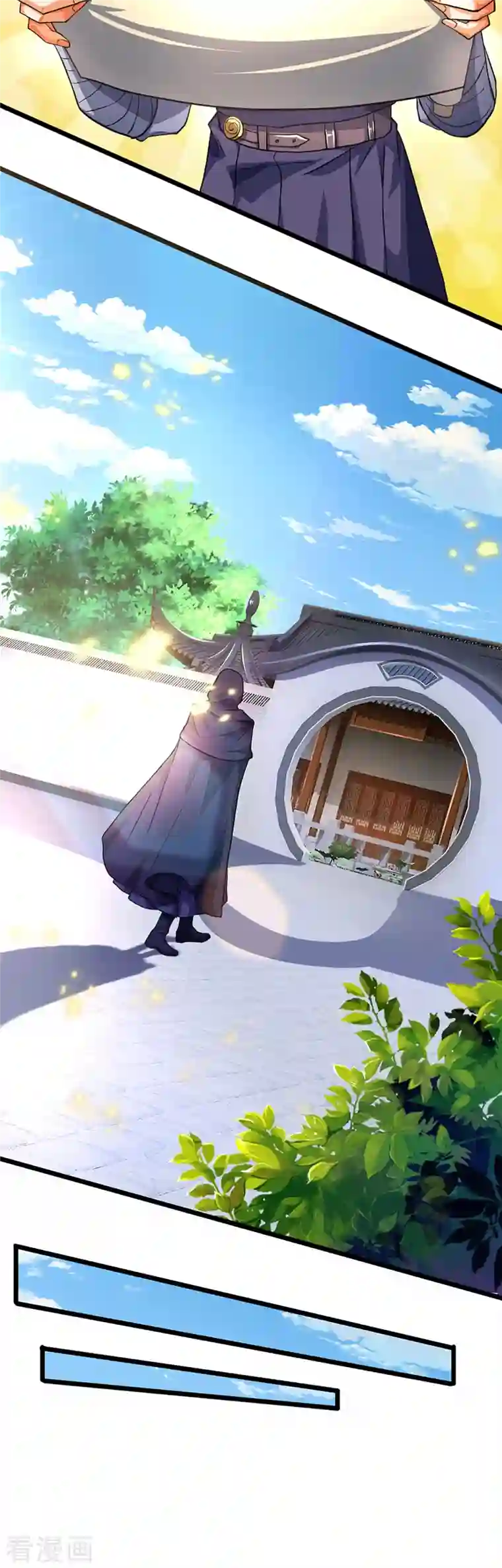 神武天尊第360话 鼻涕虫，黑龙