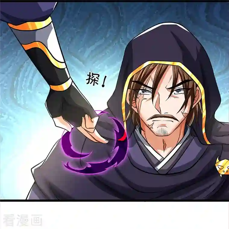 神武天尊第360话 鼻涕虫，黑龙