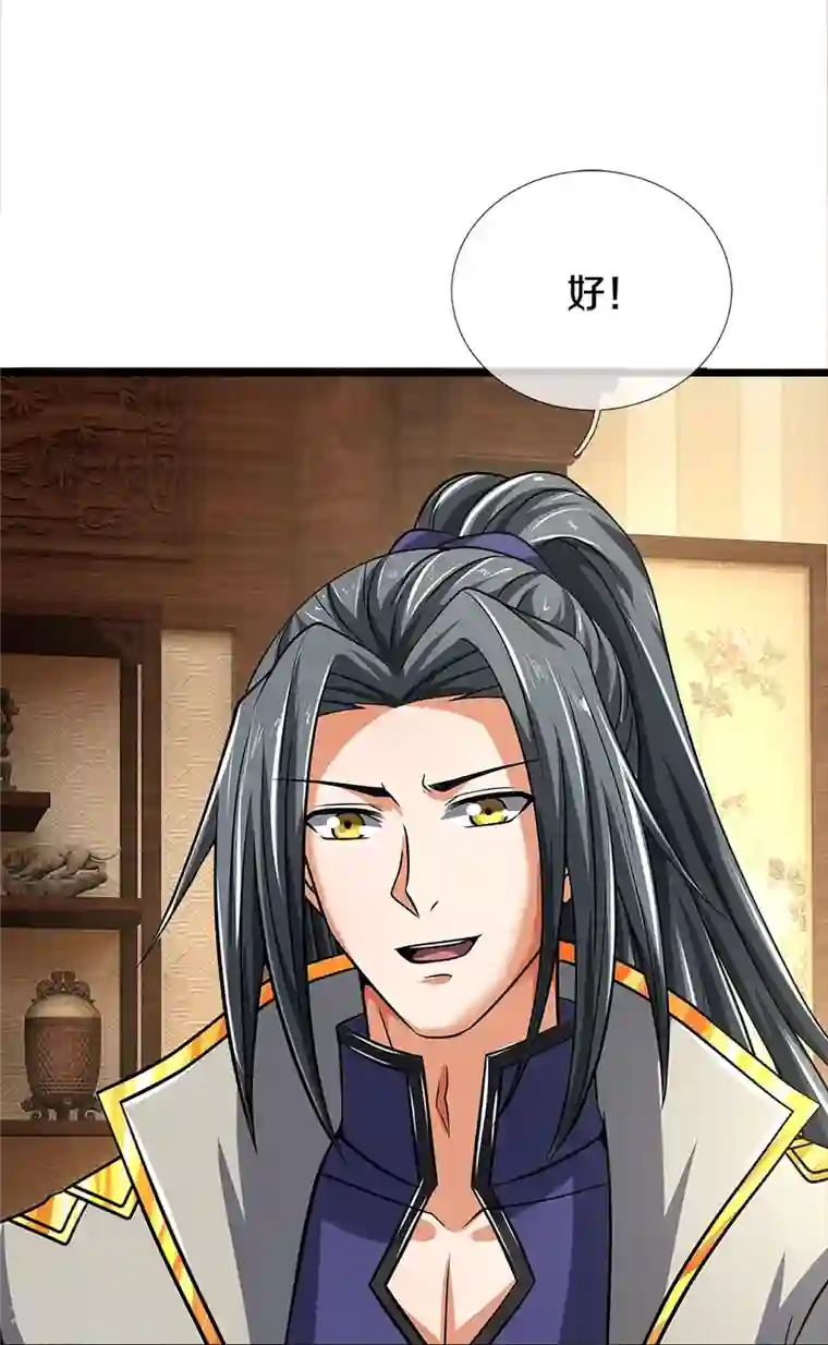 神武天尊第360话 鼻涕虫，黑龙