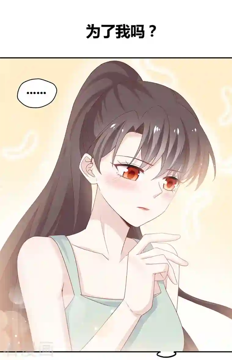 我家千金又在揍人第95话 抄袭风波4