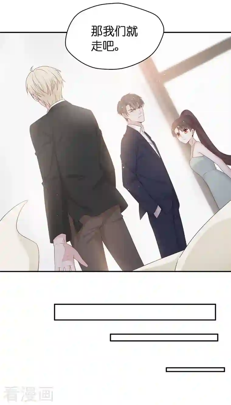 我家千金又在揍人第95话 抄袭风波4